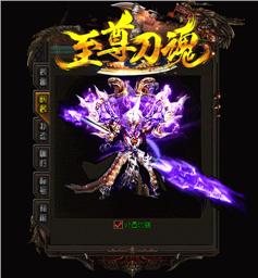 原版嘟嘟天龙八部私服